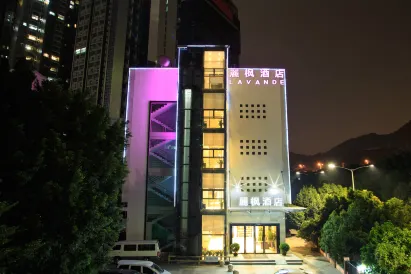 Lavande Hotel (Shezhen University Town Metro Station)