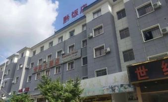 Pingtang Century Business Hotel