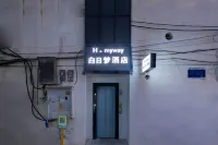 Yue yang H.myway Dream hotel