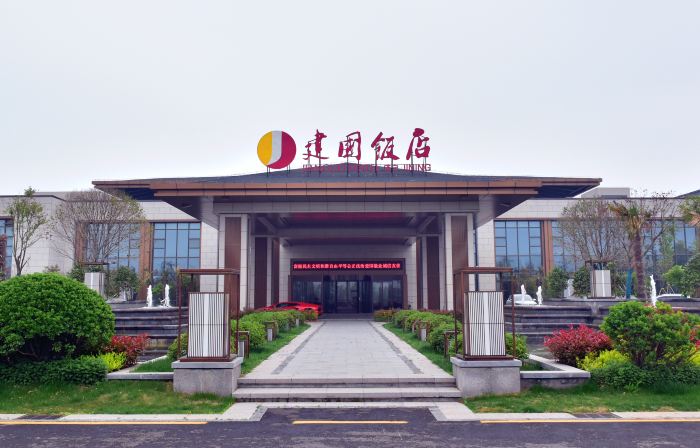 Jianguo Hotel Jining