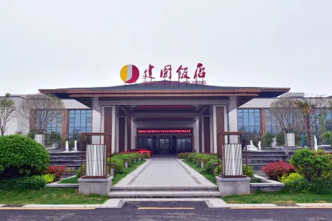 Jianguo Hotel Jining
