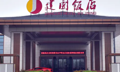 Jianguo Hotel Jining