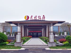 Jianguo Hotel Jining