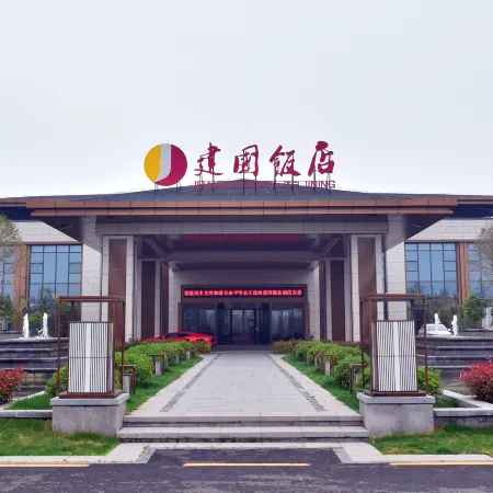 Jianguo Hotel Jining