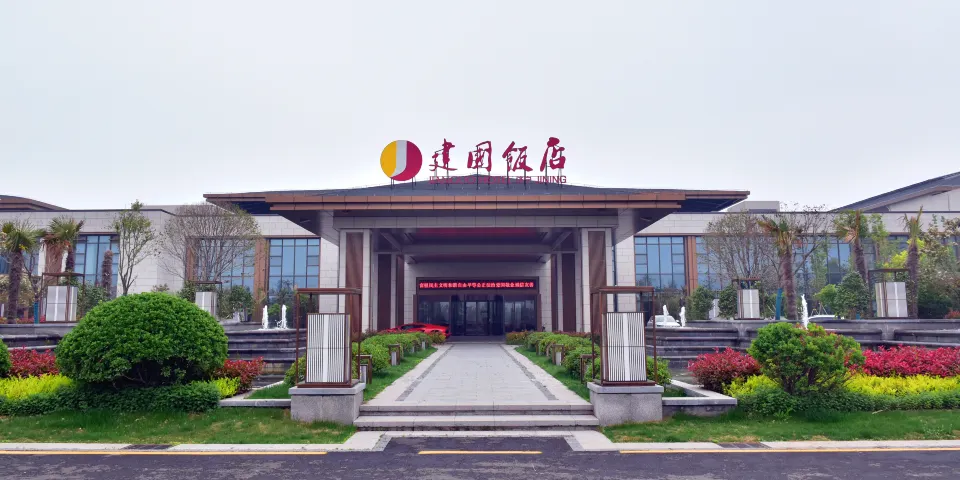 Jianguo Hotel Jining