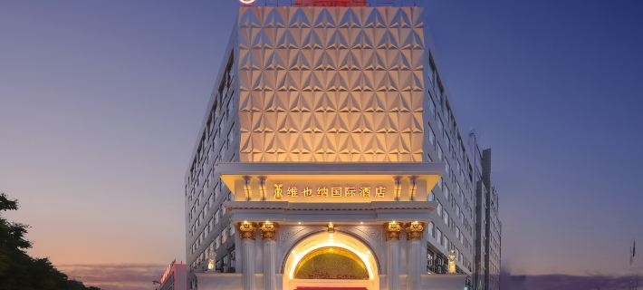 Vienna International Hotel (Jining Yangliu International New Town store) Hotele w: Jining