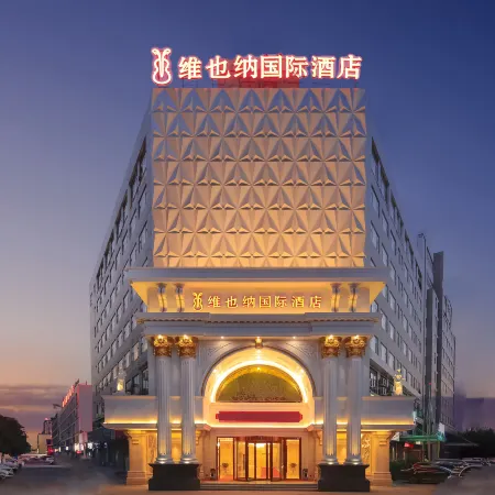 Vienna International Hotel (Jining Yangliu International New Town store)