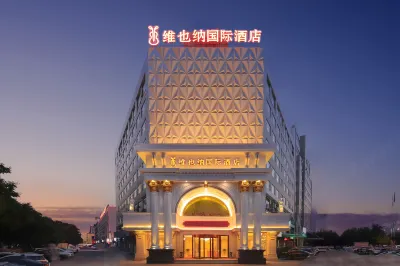 Vienna International Hotel (Jining Yangliu International New Town store) Hotels in Jining High-tech Zone