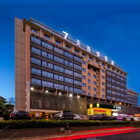 7 Days Premium Hotel (Xiamen Airport)