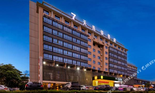 7 Days Premium Hotel (Xiamen Airport)