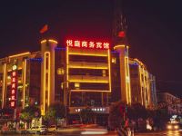 台州悦庭商务宾馆