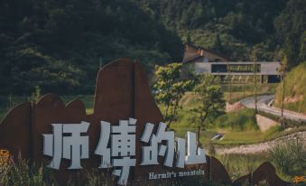 shifu' mountain homestay