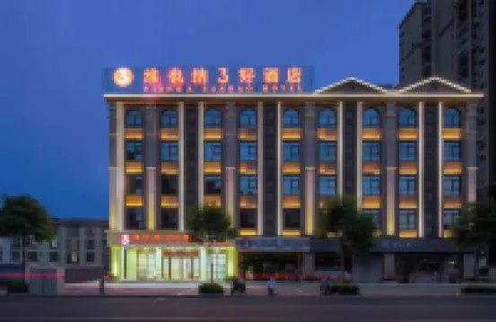 Vienna 3 Best Hotel (Nanning Wumingli Jianda Maotian Street Store) Hotels in Nanning