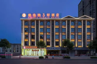 Vienna 3 Best Hotel (Nanning Wumingli Jianda Maotian Street Store) Hôtels à proximité de : Guangxi Yunde Group Lingma Passenger Transport Terminal