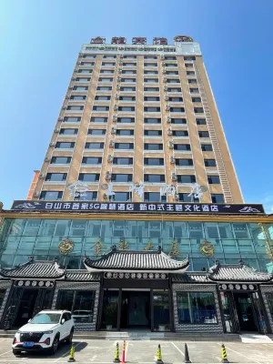 Main Peak Hotel (Baishan West Passenger Transport Terminal 16 Middle School Branch) Hotel a Baishan