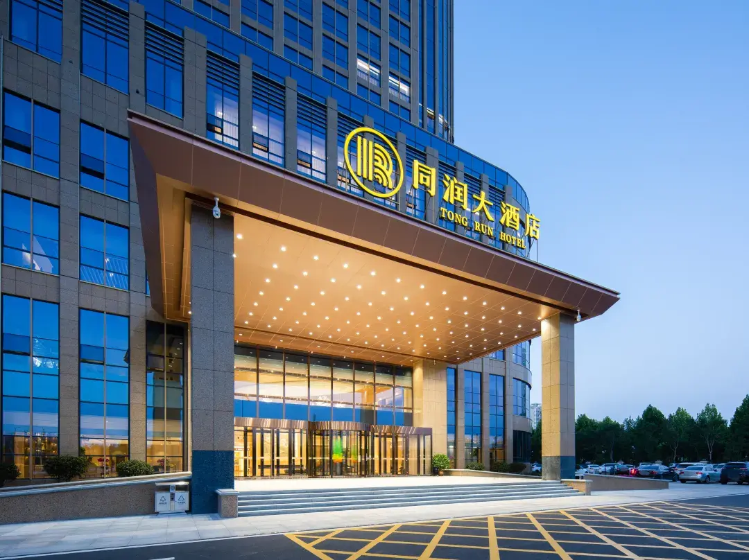 Tong Run Hotel - Dongying