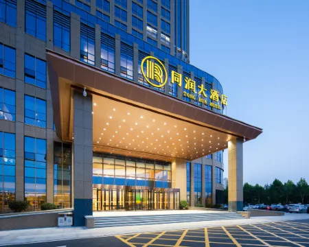 TONG RUN HOTEL Hotel a Dongying