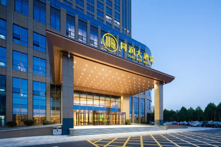 TONG RUN HOTEL Отели рядом с достопримечательностью «Huanghe Sanjiaozhou Zoo»