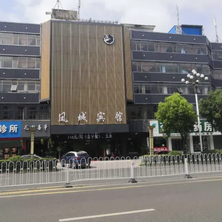 Fengcheng Hotel