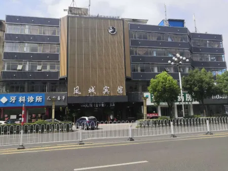 Fengcheng Hotel