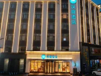 HanTing Hotel Hôtels à : Shangrao