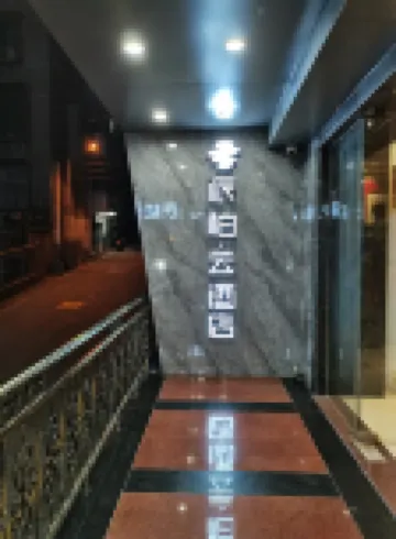 如家派柏·雲飯店（延平大劇院店）