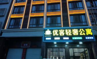 Jieyang Youke Light Luxury Apartment