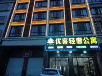 Jieyang Youke Light Luxury Apartment