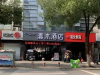 Qingmu Hotel (Chaohu Renmin Road store) Hotels in Hefei