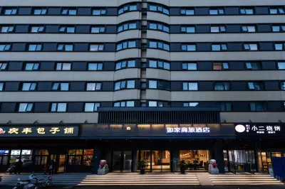 Homeinn Selected Hotel (Beijing West Railway Station Lianbao Road) Hotel di Beijing