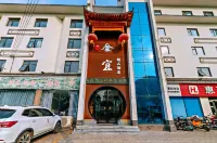 Jinyi Boutique Hotel, Liyang