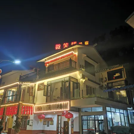 Gongcheng Hongyan Smiling Building B&B