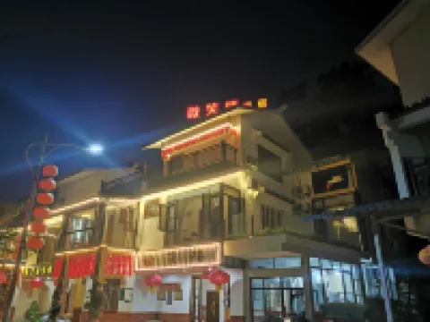 Gongcheng Hongyan Smiling Building B&B Hotels in Gongcheng