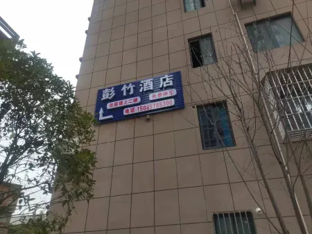 Pengzhu Hotel