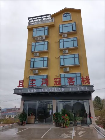 Qilan Hongguan Inn