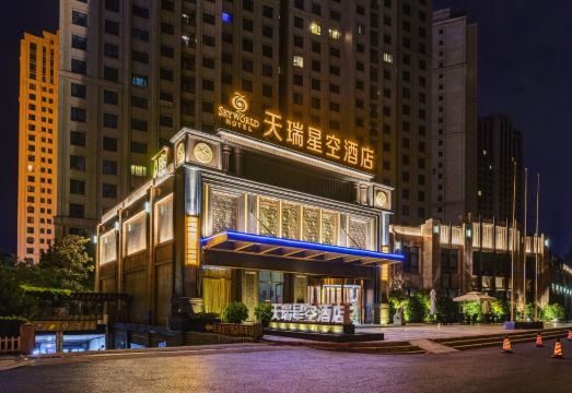 스카이 월드 호텔 칭다오 조식