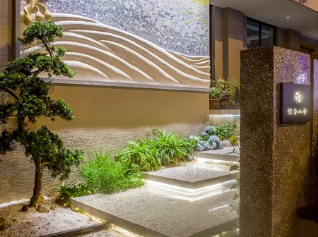 Ginkgo No.8 Homestay Отели рядом с достопримечательностью «Suanshan Garden»