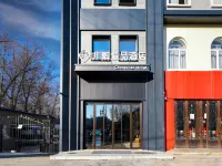 Chonpines Hotel (Daqing West Railway Station Wanda Plaza Branch) Hotels near Minghu