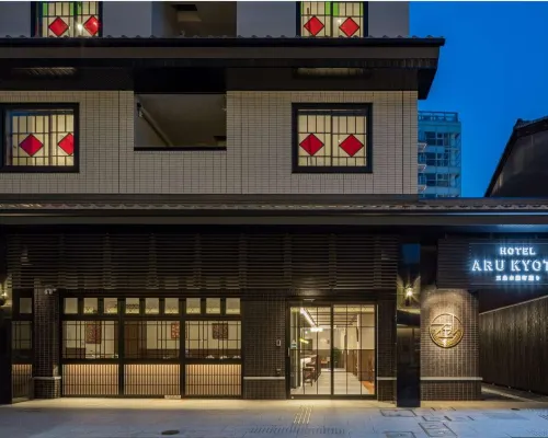 HOTEL ARU KYOTO Sanjo Kiyamachi Do-ri Hotels near Sanjo