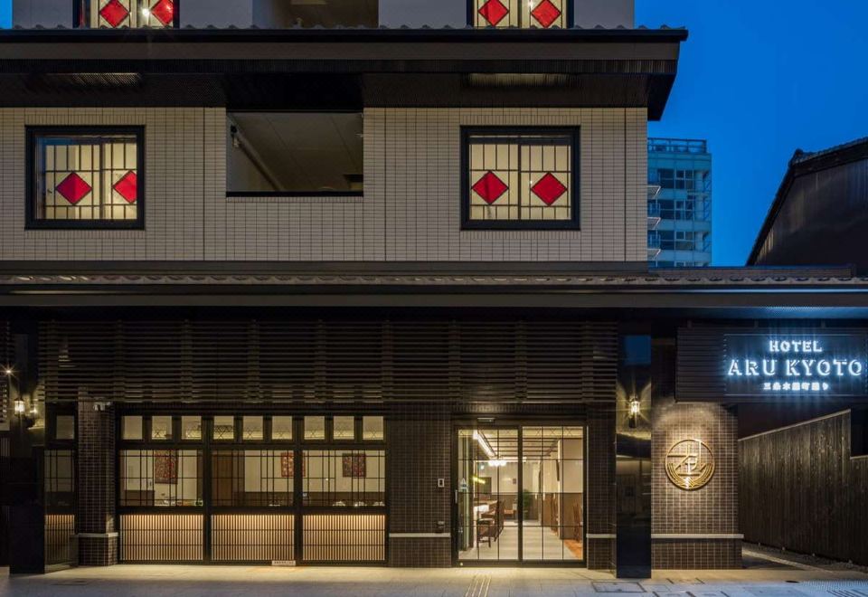 HOTEL ARU KYOTO Sanjo Kiyamachi Do-ri 사진