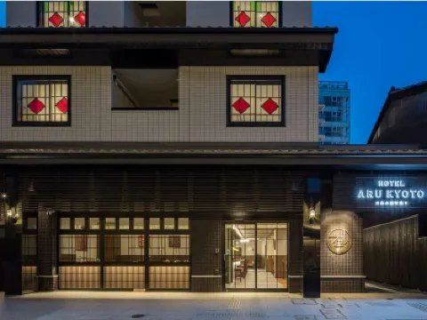 HOTEL ARU KYOTO Sanjo Kiyamachi Do-ri Hotel a 