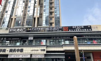 Yueji Hotel