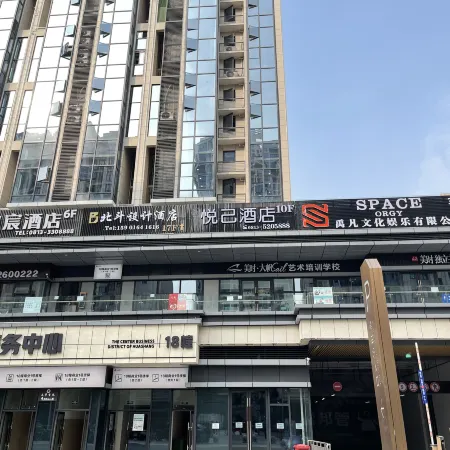 Zigong Yueji Homestay (Huashang International City)