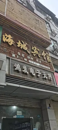 Tongjiang Haicheng Hotel