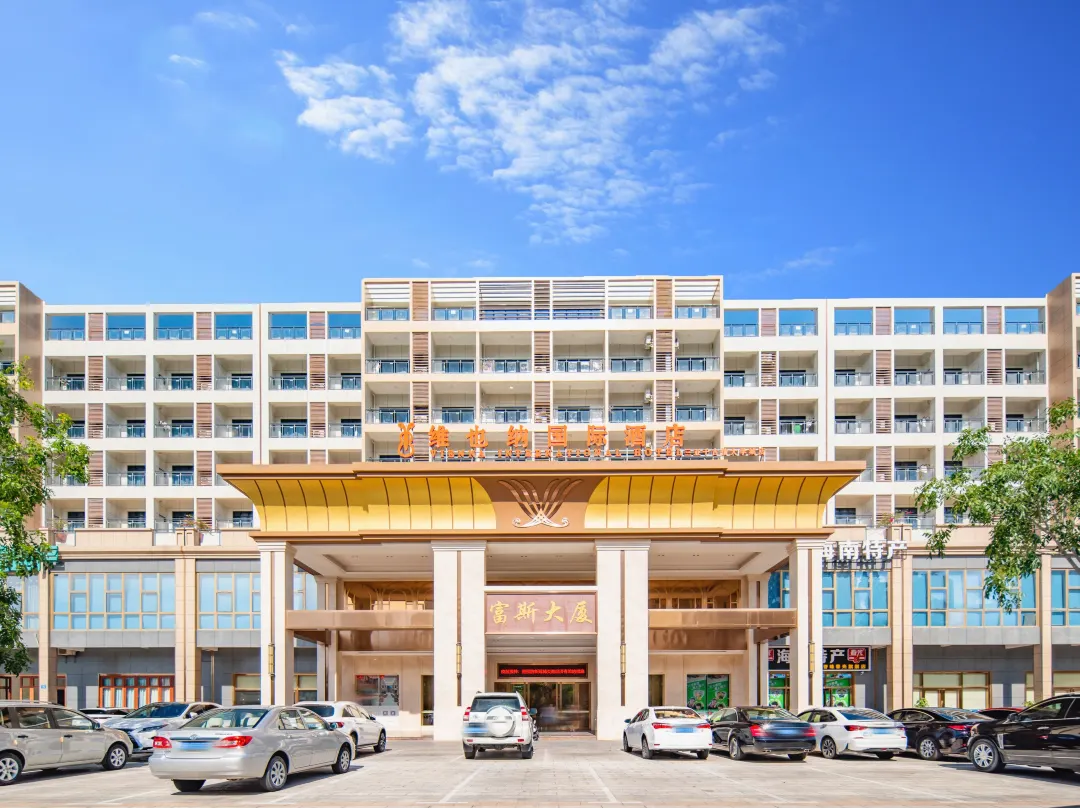 Vienna International Hotel - Sanya