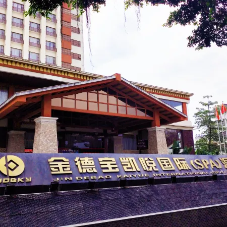 JIN DEBAO KAIYUE INTERNATIONAL HOT SPRING RESORT HOTEL