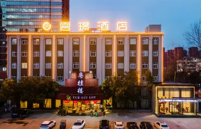 Yunjing Hotel (Luohe Shabei Dennis Convention and Exhibition Center) Hotels in Yancheng District