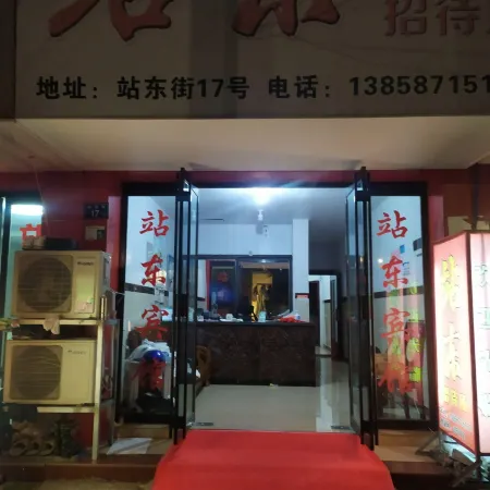 Zhandong Hostel