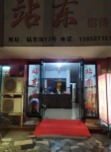 Zhandong Hostel