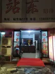 Zhandong Hostel